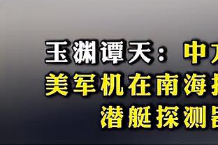 小猪谈穆勒：想超过我的7个德国杯冠军，那他就必须再次续约了